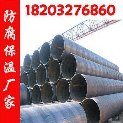 螺旋焊管DN100 DN150 DN200 DN300 dn400 500 600 700 800 1000