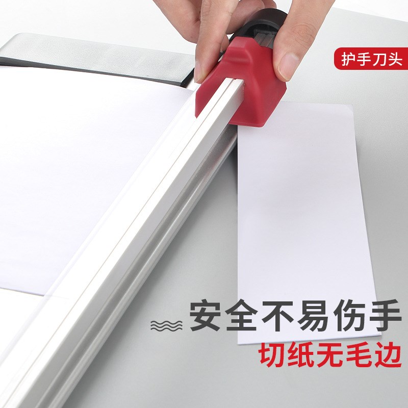 切纸机A4裁纸机办公用滚刀裁纸器手动金属不锈钢B5A5滚动式切纸刀