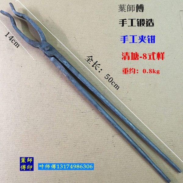 手工夹钳鸭嘴宽口钳异形铝轮毂铁夹子火钳打铁钳铁匠钳扁口铝锭钳,五金/工具,其它夹持类工具,淘宝优惠券,粉丝福利购,淘宝优惠卷