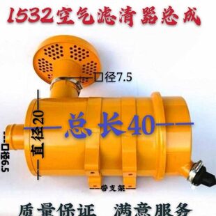 K1532空气滤清器总成叉车铲车装载机挖掘机空滤器沙漠风暴