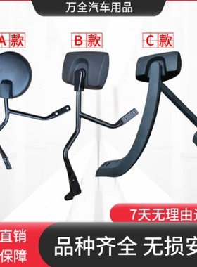 适配东风天龙KL天锦KR圆镜前挡风玻璃下视镜起步镜广角镜补盲镜