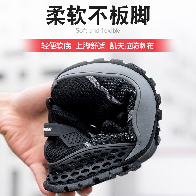 绝缘鞋10KV电工鞋男士超轻便软底劳保鞋塑钢头绝缘防滑工作安全鞋