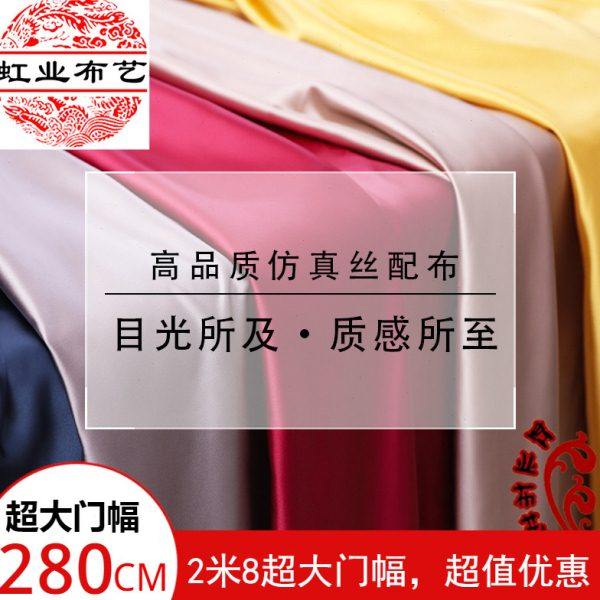 密配布新中式沙发抱枕坐垫布料桌旗绸缎布靠垫底布织锦缎,居家布艺,海绵垫/布料/面料/手工diy,淘宝优惠券,粉丝福利购,淘宝优惠卷