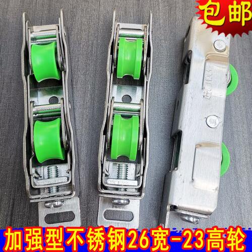 断桥铝26宽23高承重型门窗不锈钢滑轮中控双层玻璃推拉移门窗滚轮