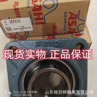 UCF210  ASAHI 方形带座轴承   ASAHI外球面球轴承