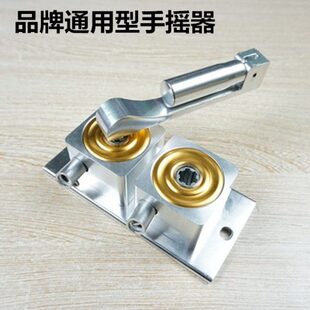 太太升降晾衣架手摇器配件阳台室内双杆式晒晾衣架的手摇器通用