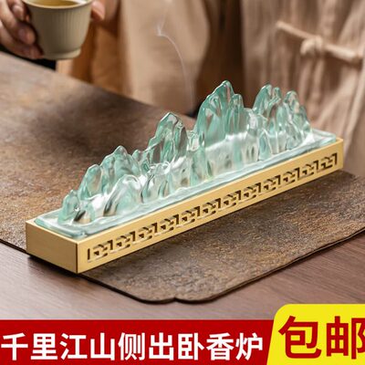 古法琉璃博山炉线香盒卧香盒香插香座薰炉家用室内线香底座铜卧炉