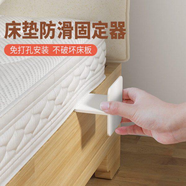 免打孔床垫防滑固定器家具限位器榻榻米防移位卡扣自带背胶挡板图片
