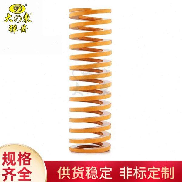 大东弹簧TF 进口弹簧 机械设备模具弹簧 橘色压缩量弹簧,五金/工具,弹簧,淘宝优惠券,粉丝福利购,淘宝优惠卷