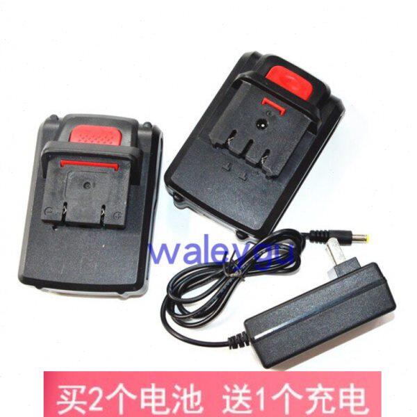 剑龙21V25V26V 36V 48VF锂电池锂电钻充电钻手电钻螺丝刀 充电器
