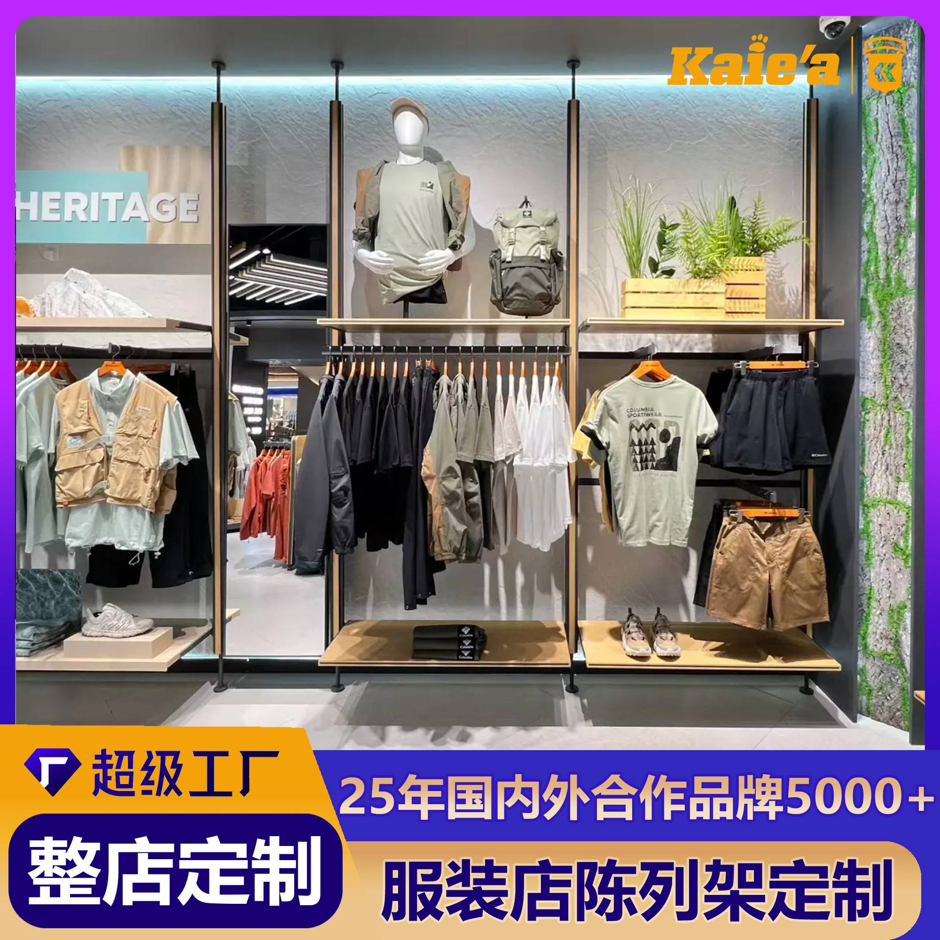 定制服装店挂衣展示架商用天地柱服装货架铁艺商场衣服陈列展示架