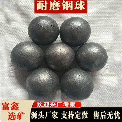 高铬合金钢球矿石研磨球 水泥厂实心铁球 矿用球磨机耐磨铁球厂家