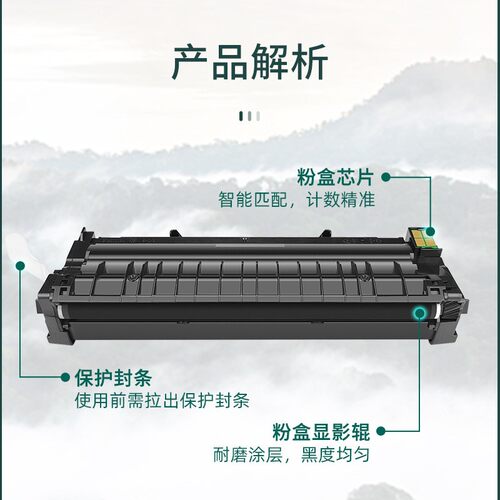 适用长城A260PN粉盒C260PN打印机硒鼓F301易加粉墨盒Grat Wall