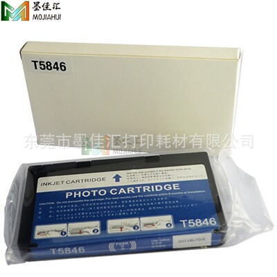 墨颂 T5846 ICCL45兼容墨盒适用PM310 T5852照片打印含墨水芯片