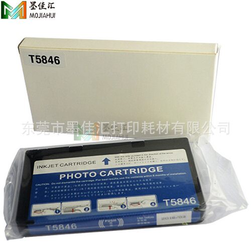 墨颂 T5846 ICCL45兼容墨盒适用PM310 T5852照片打印含墨水芯片