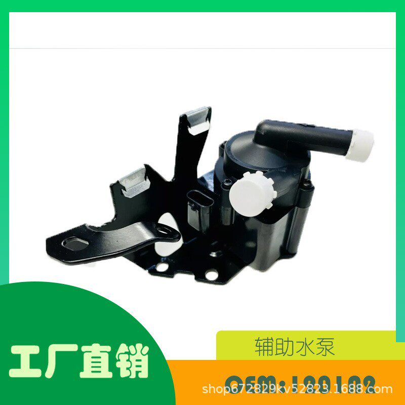 适用雪铁龙,标志,欧宝,迪艾斯电子汽车水泵OE 1201N2电动高性能
