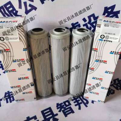 V3.0623-06 V3.0623-08 V3.0623-13 V3.0623-26雅歌液压油滤芯