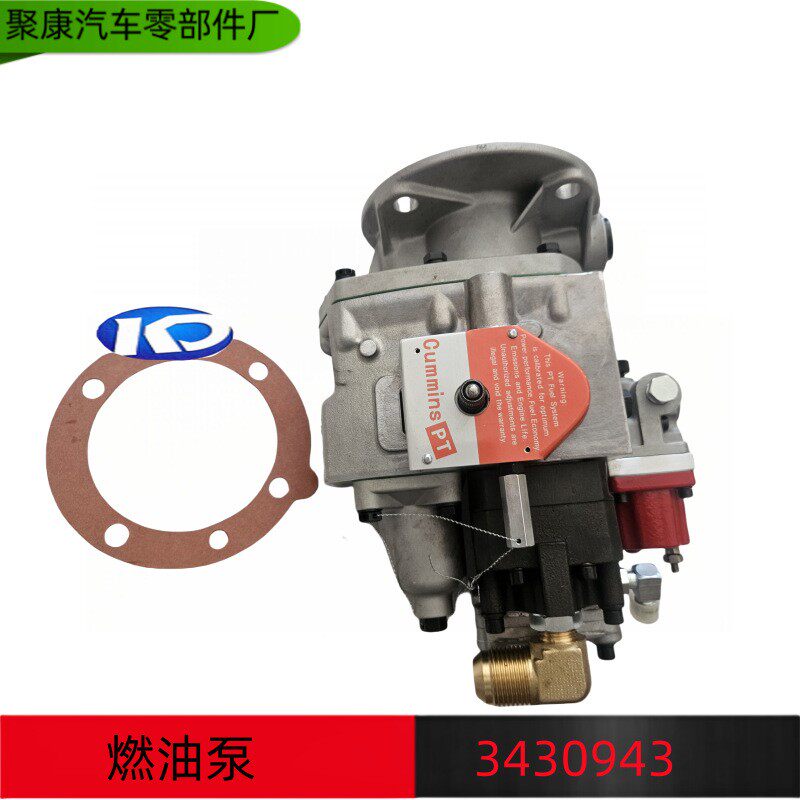 康明斯NTA855 PT燃油泵的发电机发动机执行器3430943 3059657
