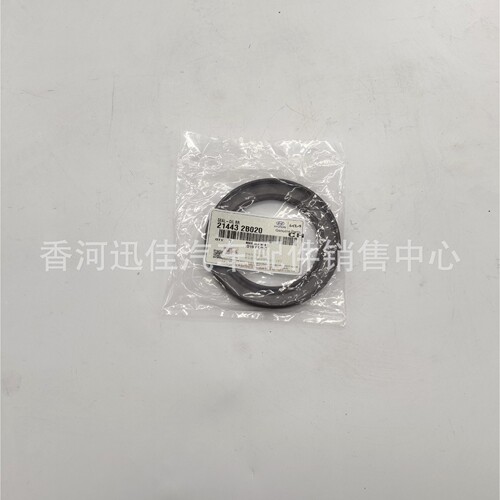 21443-2B020适用于现代起亚曲轴后油封214432B020