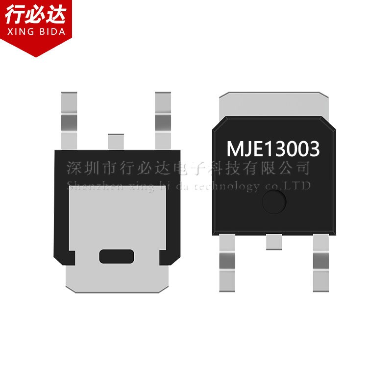 国产贴片三极管TO-252 MJE13003 1.5A 400V NPN晶体管