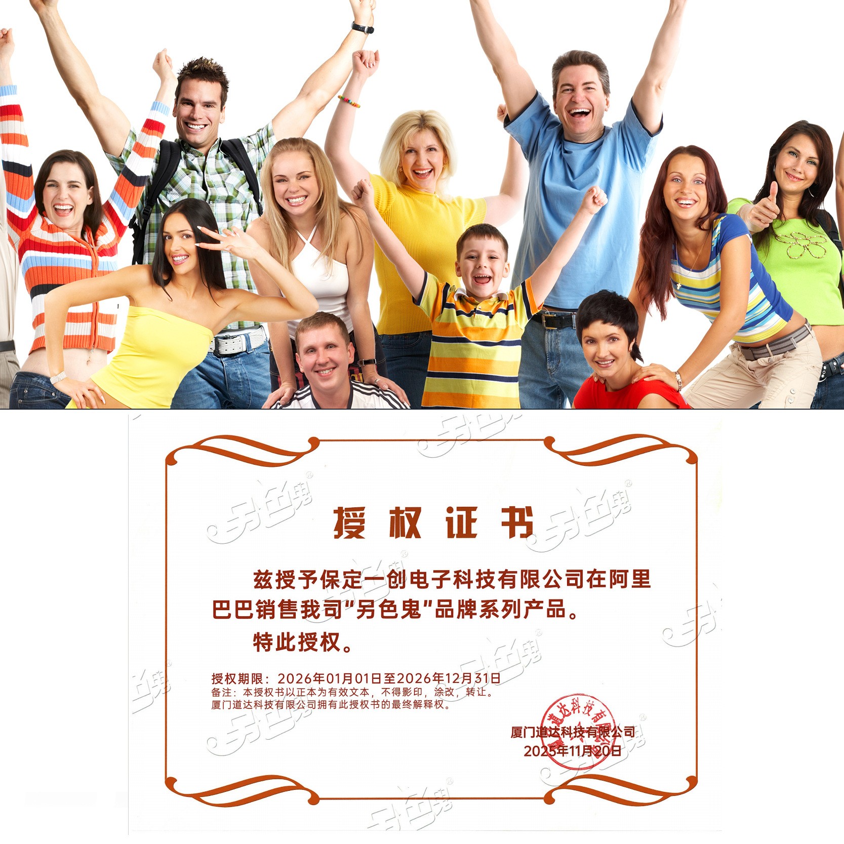 另色鬼L805影像专用墨水适用RC相纸L801 L850L1800打印机连供墨盒图片