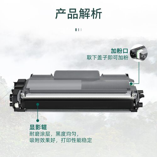 适用兄弟mfc7470d粉盒dcp7060d碳粉匣tn2260墨盒2135硒鼓2030碳粉