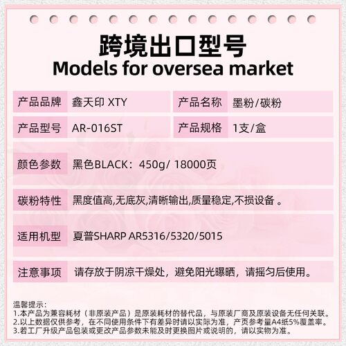 适用夏普SHARP AR 5316 5320 5015 AR-016ST粉盒碳粉墨粉墨盒硒鼓