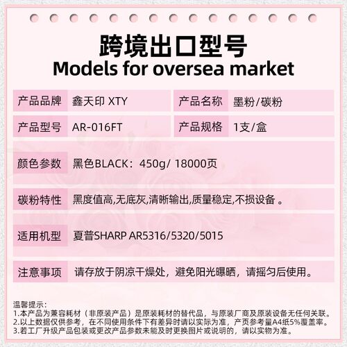 适用夏普SHARP AR 5316 5320 5015 AR-016FT粉盒碳粉墨粉墨盒硒鼓