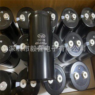 400V120UF 25X25 CD296系 江海Jianghai 120UF400V开关电源用电容