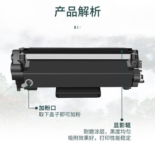 厂销适用理光M340FW粉盒P201W打印机硒鼓M340L墨粉盒Ricoh碳粉