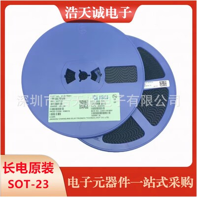 长电原装 MMBT5401/4403 丝印2L/2T/2A/2F/2H SOT-23 PNP晶体管