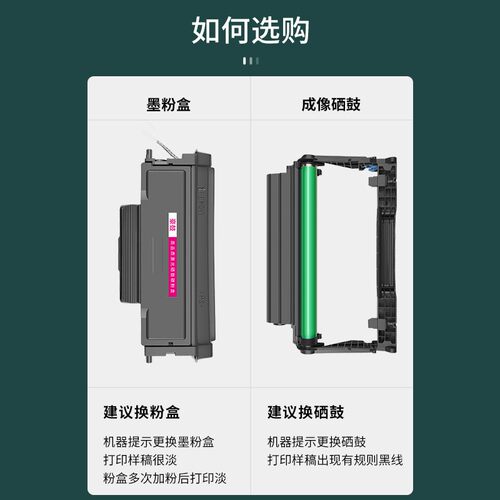 适用奔图3017粉盒p3017d硒鼓P3017D PLUS奔图417粉盒DL417鼓组件