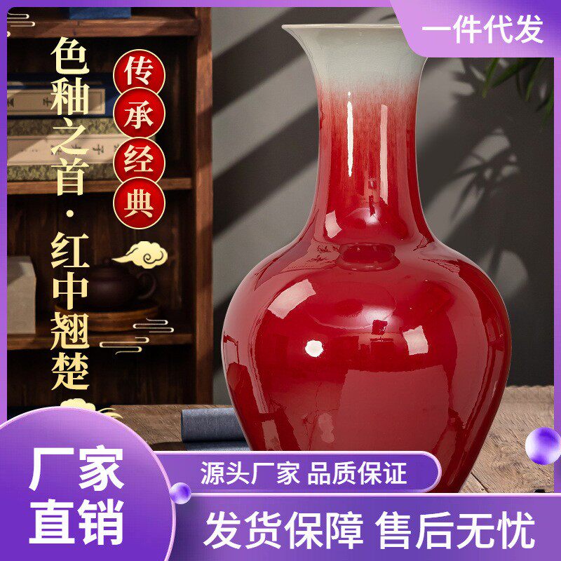 景德镇陶瓷器轻奢郎红釉落地大号花瓶客厅玄关中式插花装饰品摆件