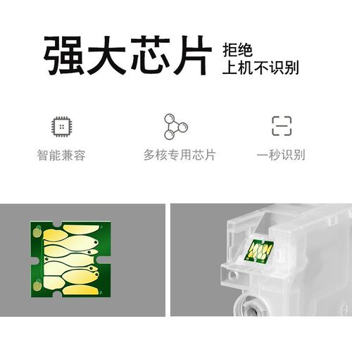 P7580成品墨盒P9580打印机墨盒 T44L1-T44L9兼容颜料墨水盒含芯片