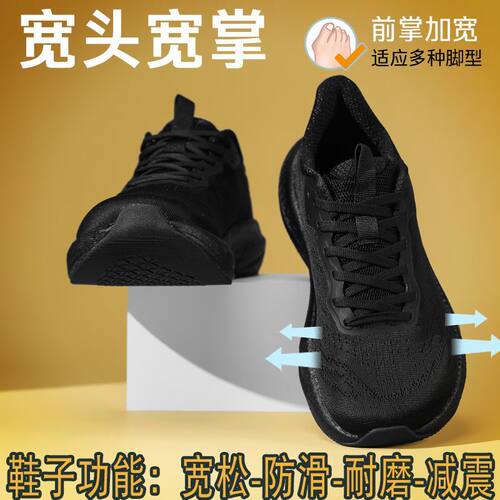 丹步伦4E宽楦网面透气防滑男鞋