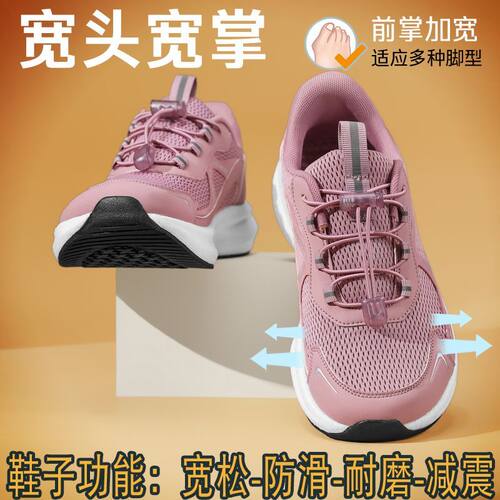 丹步伦中老年宽楦防滑透气健步鞋