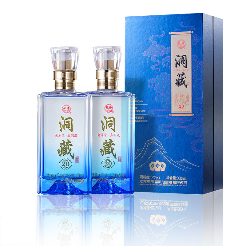 双沟酿造苏缘洞藏20浓香口粮白酒双瓶礼盒装中国风传统包装佳品