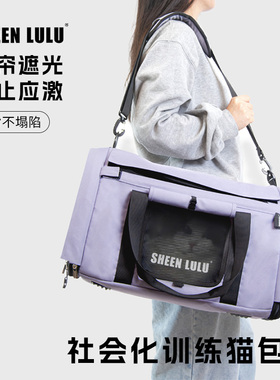 SHEENLULU猫包外出便携轻便狗包大容量宠物包斜跨可上飞机航空包