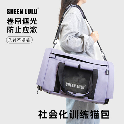 SHEENLULU可机洗猫包外出便携轻便狗包大容量宠物包小型犬车载包