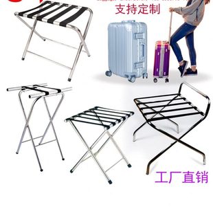 包邮不锈钢酒店客房行李架置物架宾馆客房折叠衣物架放行李箱架子