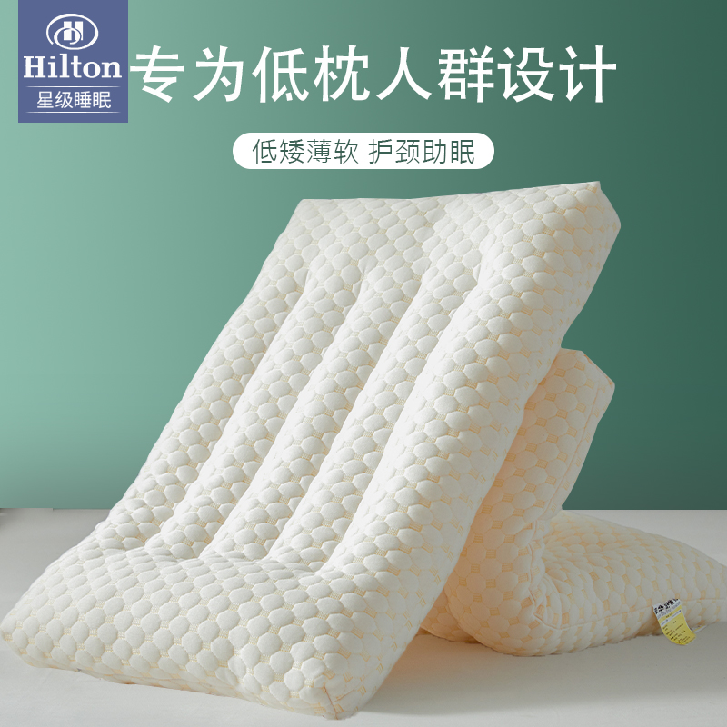 泡泡绒枕头低枕i矮枕软枕家用宿舍单人护颈枕整头枕芯男生一对拍2