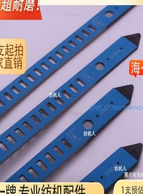 海一蓝色耐磨含碳纤维剑带 15条包邮 优质超耐磨剑杆机GA747配件