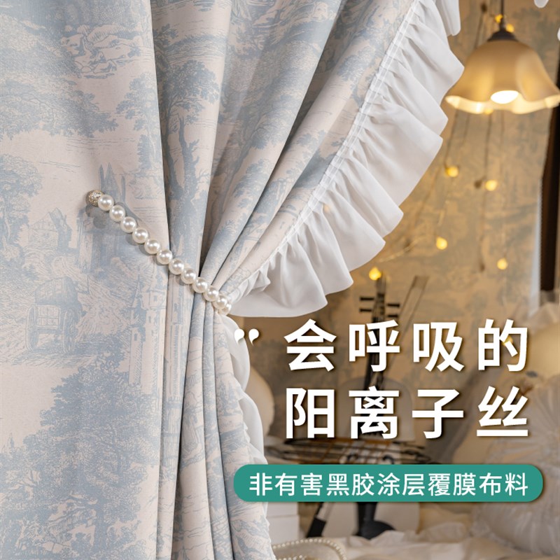 不小心大学生宿k舍床帘上下铺u型遮光床帘男女宿舍防蚊床帘