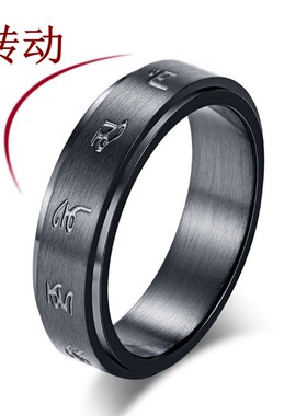 招财黑财神戒指男女指环黄v财神戒指转运六字真言钛钢指环可转动