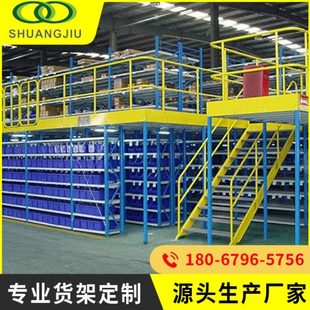 【双久】重型阁楼平台架子加厚二层货架板材管材存放货架厂家