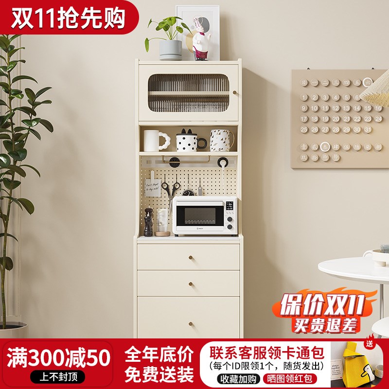 极窄酒柜30cm深餐边柜一体靠z墙实木厨房储物柜收纳柜客厅置物柜