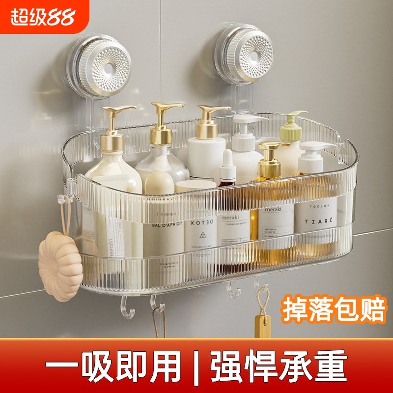 吸盘置物架浴室厕所厨房卫生间洗漱台G墙上壁挂收纳盒子免打孔神