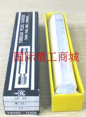 厂家GPIP牙规TOSG台湾大宝细牙GPNP牙距塞规10螺纹量规针规通止规