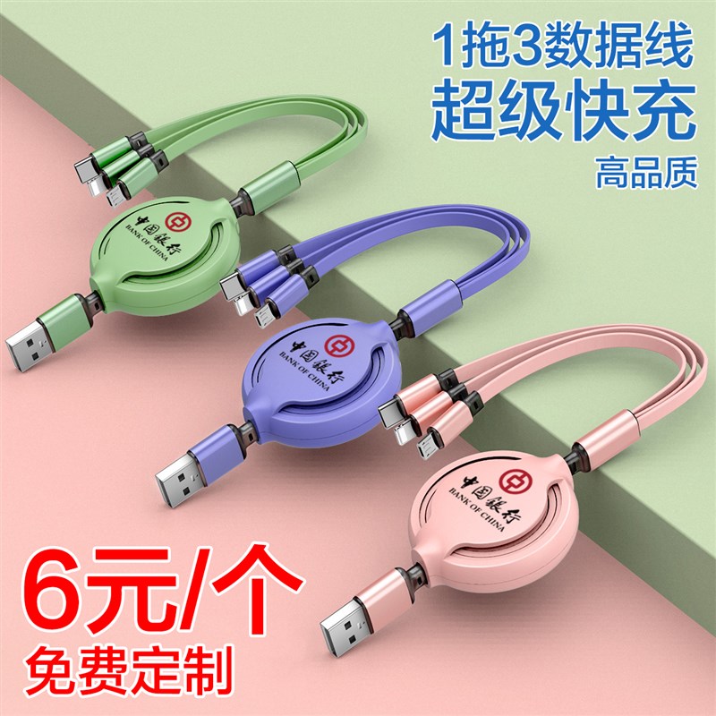 公司开业地推引流广告宣传活动小礼品创意实用大气定T制logo送客