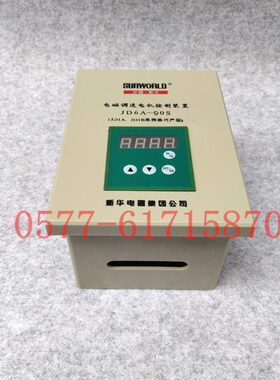 JD6A-11S JD6A-40S JD6A-90S数显调速电机调速控制装置 调速表